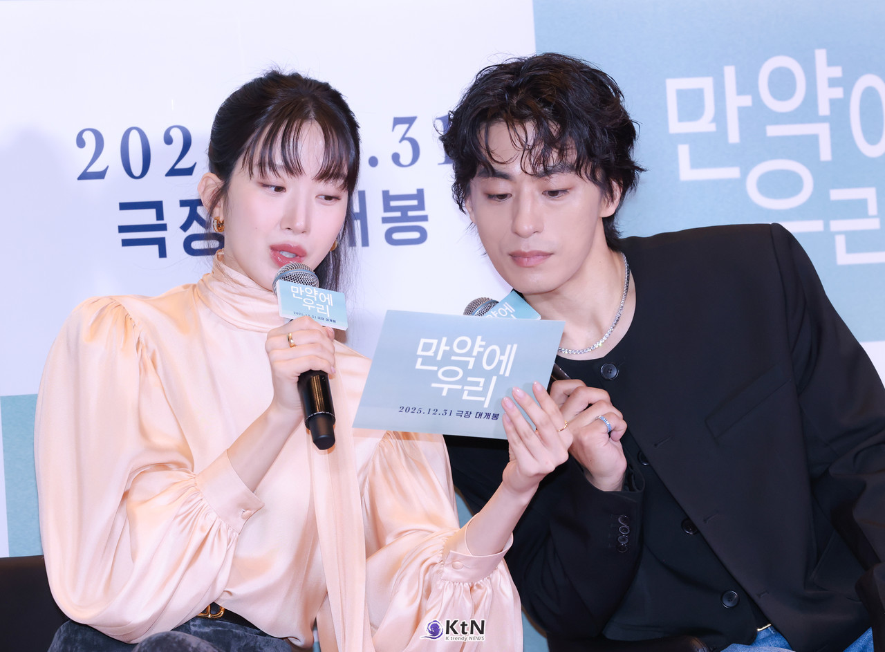 배우 구교환, 문가영이 영화 '만약에 우리' 쇼케이스에 참석해 예비 관객들의 연애 고민 상담을 해주고있다. / K trendy NEWS DB. ⓒ케이 트렌디뉴스 무단전재 및 수집, 재배포금지.