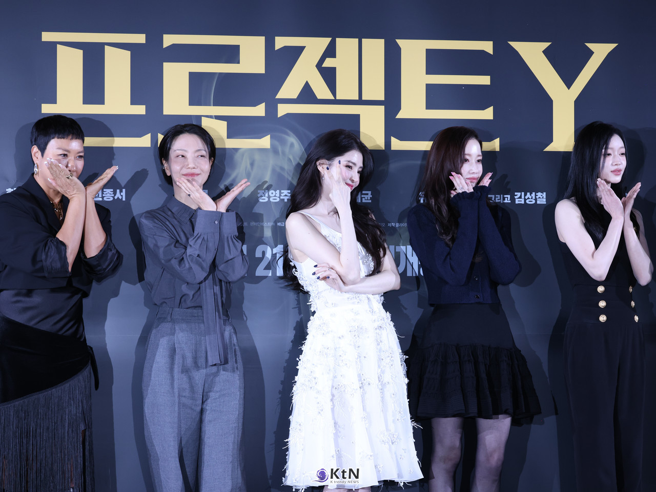 배우 정영주, 김신록, 한소희, 전종서, 유아가 영화 '프로젝트 Y' 제작발표회에 참석했다. / K trendy NEWS DB. ⓒ케이 트렌디뉴스 무단전재 및 수집, 재배포금지.