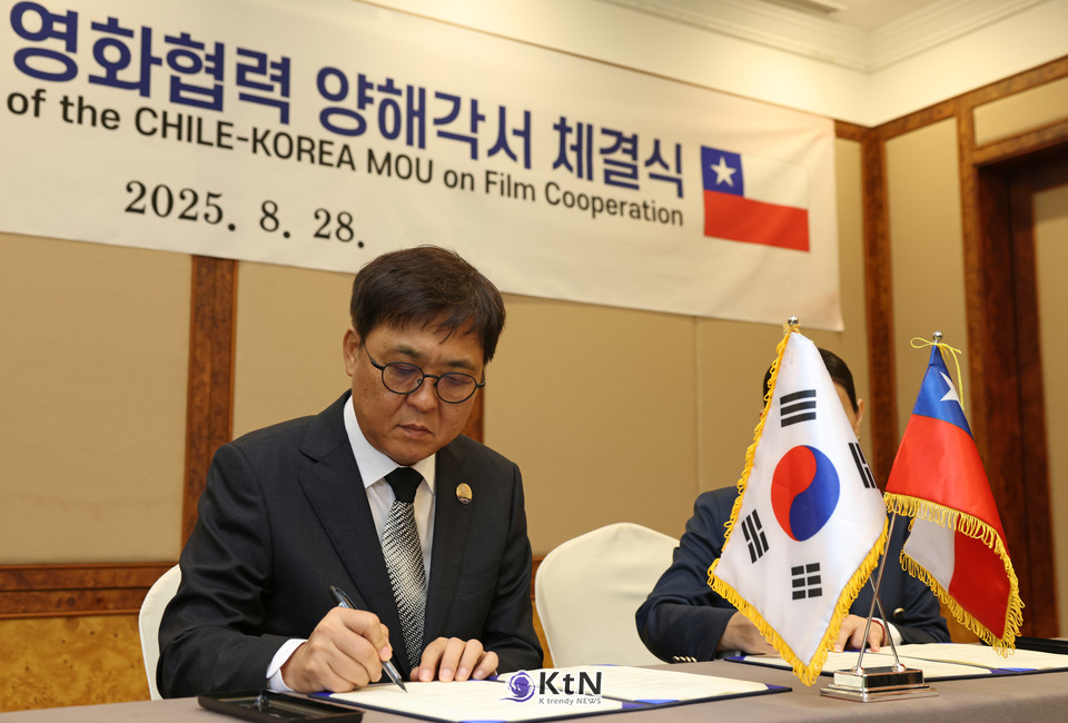 경북 경주에서 열린 ‘2025 APEC 문화산업고위급대화’가 막을 내렸다. 8월28일 마지막날 최휘영 문화체육관광부 장관은 페루·말레이시아·칠레 등 3개국 장관과 연쇄 양자회담을 갖고, 특히 칠레와는 영화산업 협력을 위한 양해각서(MOU)를 체결했다. /사진=문화체육관광부, K trendy NEWS DB ⓒ케이 트렌디뉴스 무단전재 및 수집, 재배포금지