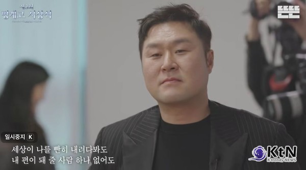 ‘핑계고’ 신인상 윤경호, 화사와 축하 무대 비하인드 공개 사진=2025 12.23  21일 '뜬뜬 DdeunDdeun' 채널에서는 '제3회 핑계고 시상식'이 진행됐다. K trendy NEWS DB ⓒ케이 트렌디뉴스 무단전재 및 수집, 재배포금지