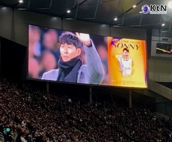 LAFC 이적 4개월 만에 토트넘 방문...손흥민 "언제나 함께"  사진=2025 12.10  spursofficial K trendy NEWS DB ⓒ케이 트렌디뉴스 무단전재 및 수집, 재배포금지