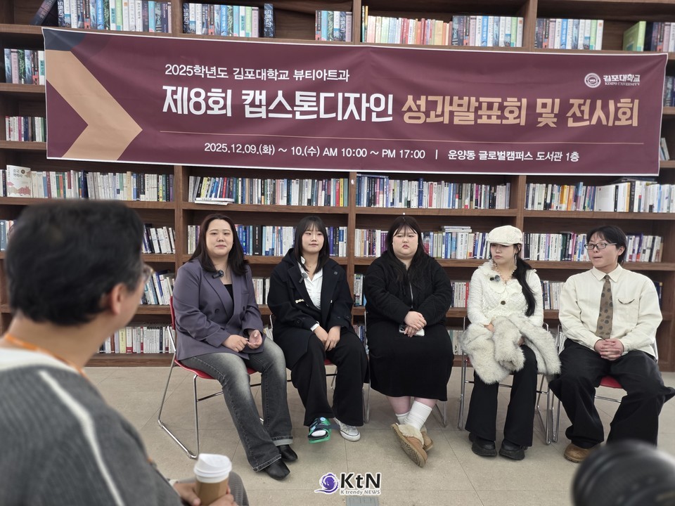 K-뷰티의 질주 한복판. 메이크업 김호영·김세림, 피부 이채원, 네일 홍지민, 헤어 신정원. 매 시즌 새로 쓰이는 기술과 표현을 가장 먼저 몸으로 읽어내는 다섯 명의 졸업생이, 산업의 변곡점을 정면으로 마주하고 있다.  /사진=K trendy NEWS DB ⓒ케이 트렌디뉴스 무단전재 및 수집, 재배포금지