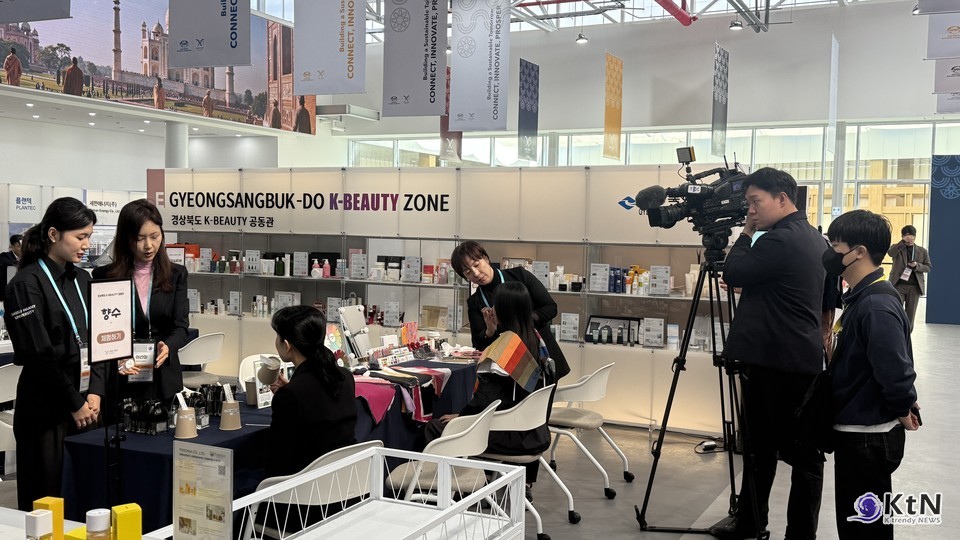 경상북도 K-뷰티 공동관. 대구한의대학교에서는 조향과 디퓨져 미스트 퍼스널컬러로 참여했다. 사진=K trendy NEWS DB ⓒ케이 트렌디뉴스 무단전재 및 수집, 재배포금지