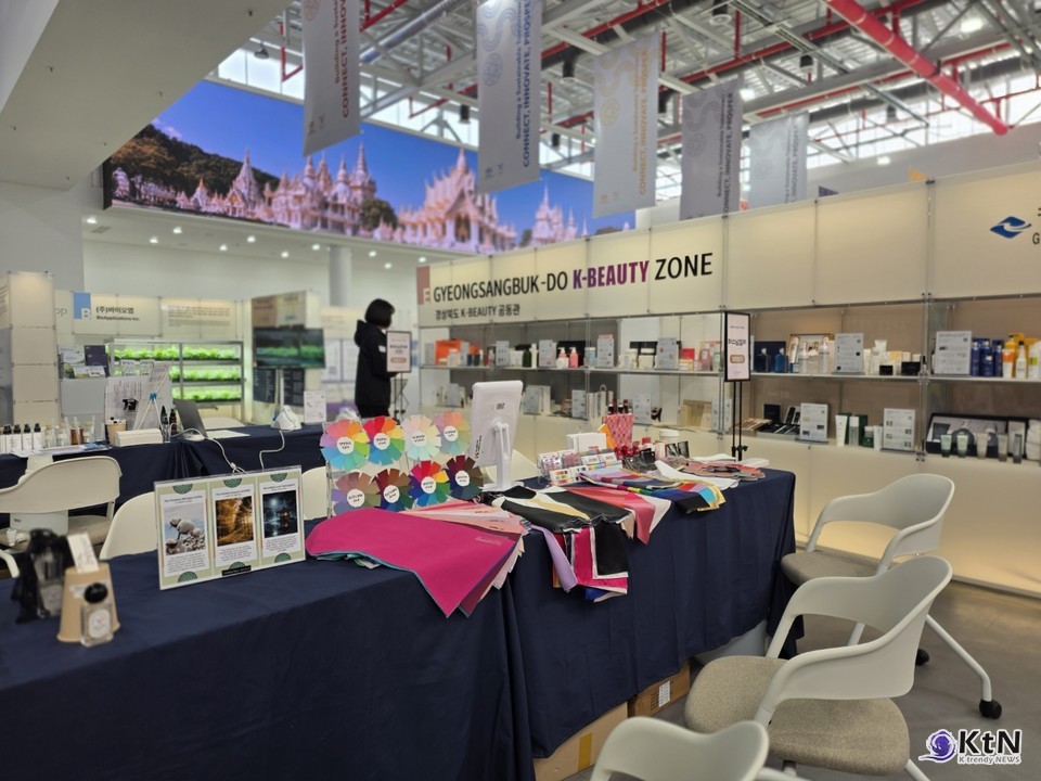 경상북도 K-뷰티 공동관. 대구한의대학교에서는 조향과 디퓨져 미스트 퍼스널컬러로 참여했다. 사진=K trendy NEWS DB ⓒ케이 트렌디뉴스 무단전재 및 수집, 재배포금지