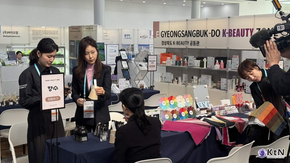 경상북도 K-뷰티 공동관. 대구한의대학교에서는 조향과 디퓨져 미스트 퍼스널컬러로 참여했다. 사진=K trendy NEWS DB ⓒ케이 트렌디뉴스 무단전재 및 수집, 재배포금지