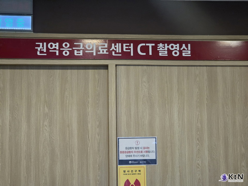 [2026 건강 트렌드] 데이터로 관리하는 몸, 감각을 재설계하는 일상. 사진= K trendy NEWS DB ⓒ케이 트렌디뉴스 무단전재 및 수집, 재배포금지