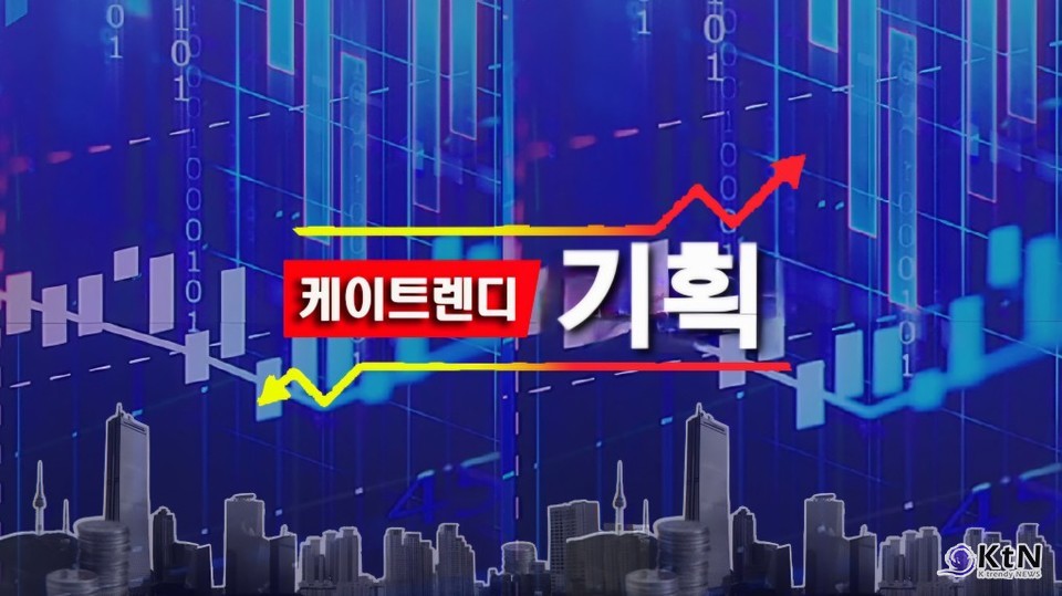 아트 리디스커버리, 잊힌 걸작이 돌아올 때. 사진=K trendy NEWS DB ⓒ케이 트렌디뉴스 무단전재 및 수집, 재배포금지
