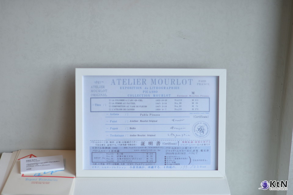 “누가 진품을 보증하는지, 누가 보관을 책임지는지, 손상이나 분실이 발생했을 때 누가 책임지는지가 먼저 정리돼야 한다.”. 사진=K trendy NEWS DB ⓒ케이 트렌디뉴스 무단전재 및 수집, 재배포금지