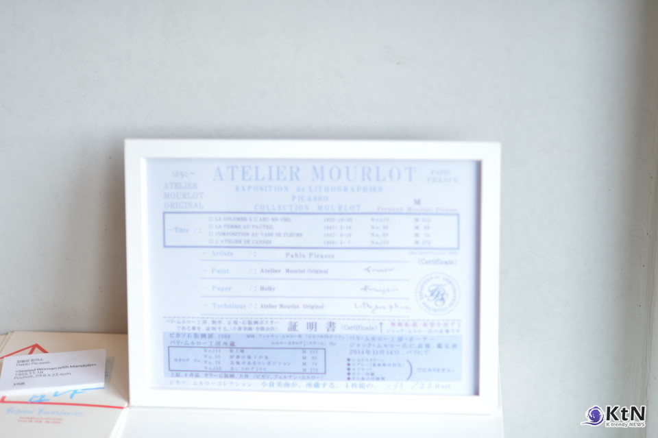 Picasso SKETCHBOOK 최초 공개 예정, 에스티에스그룹 & 꾸바아트센터. 사진=K trendy NEWS DB ⓒ케이 트렌디뉴스 무단전재 및 수집, 재배포금지