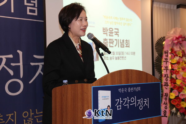 유은혜 전 교육부총리의 축사 (사진=조영식 기자)