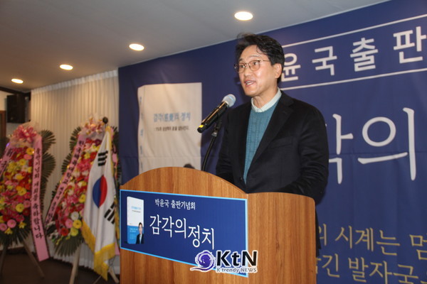 안민석 국회 5선 의원의 축사 (사진=조영식 기자)