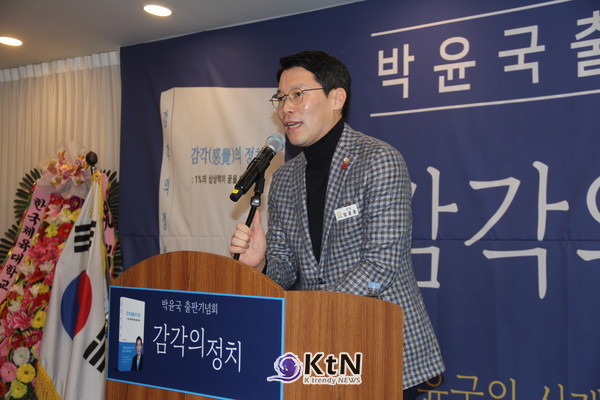 임종훈 포천시의회 의장의 축사(사진=조영식 기자)