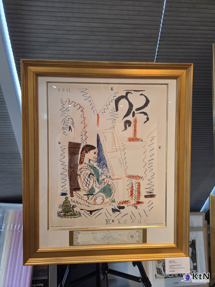 Picasso / 피카소 L'atelier de Cannes (칸의 작업실). 사진=K trendy NEWS DB ⓒ케이 트렌디뉴스 무단전재 및 수집, 재배포금지