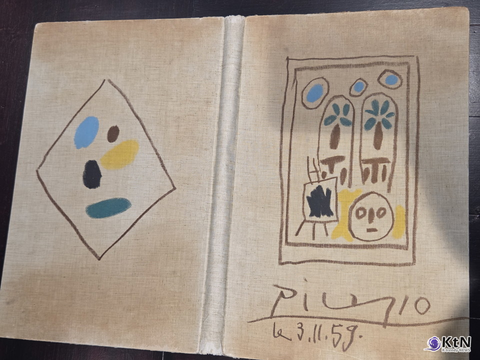 Picasso SKETCHBOOK 최초 공개 예정, 에스티에스그룹 & 꾸바아트센터. 사진=에스티에스그룹 & 꾸바아트센터, K trendy NEWS DB ⓒ케이 트렌디뉴스 무단전재 및 수집, 재배포금지