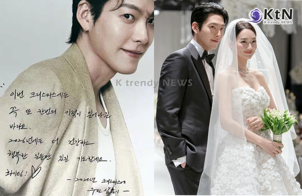 실존 '지니' 맞네!.. 새신랑 김우빈, 200명 환아에 크리스마스 선물 전달  신민아와 결혼 직후 전한 선물, 김우빈의 성탄 미담  사진=2025 12.27   김우빈 인스타그램갈무리 / 에이엠엔터테인먼트 K trendy NEWS DB ⓒ케이 트렌디뉴스 무단전재 및 수집, 재배포금지