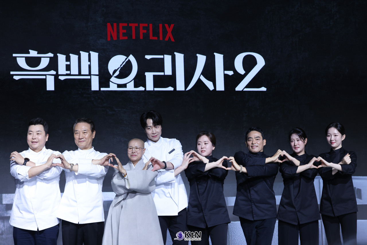 넷플릭스 예능 '흑백요리사: 요리 계급 전쟁2' 기자간담회가 진행됐다. / K trendy NEWS DB. ⓒ케이 트렌디뉴스 무단전재 및 수집, 재배포금지.
