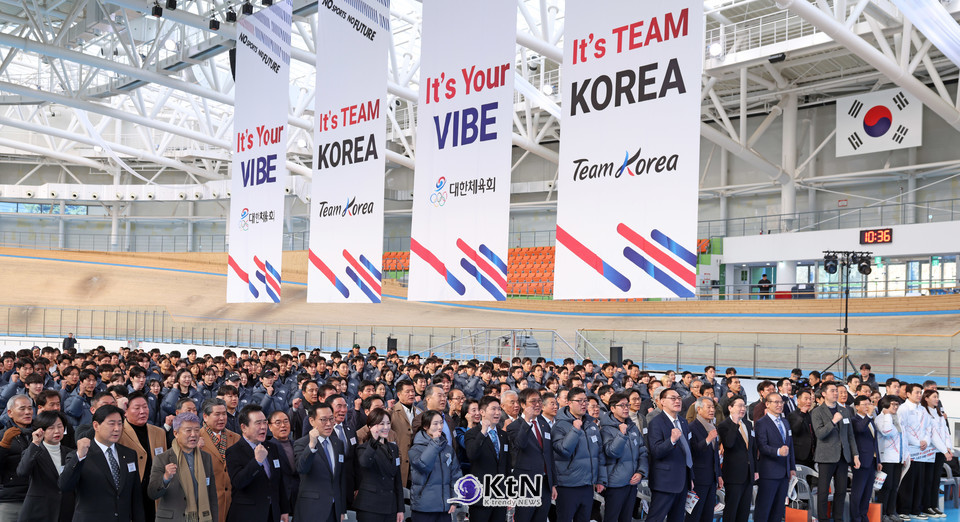 최휘영 문체부 장관, 7일 진천 훈련개시식서 '파이팅' 외치며 선수 독려 /사진=문화체육관광부, K trendy NEWS DB ⓒ케이 트렌디뉴스 무단전재 및 수집, 재배포금지