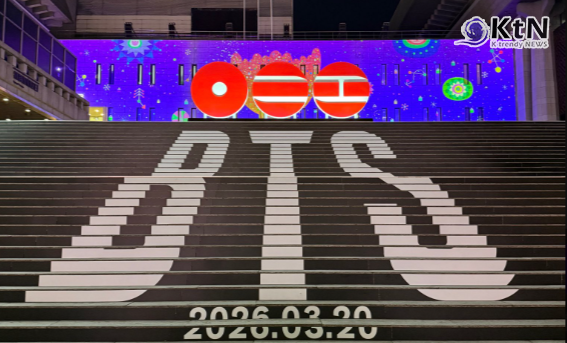 외신이 주목한 BTS 귀환…현대 팝 음악의 전환점 사진=2026. 01.07   K trendy NEWS DB ⓒ케이 트렌디뉴스 무단전재 및 수집, 재배포금지