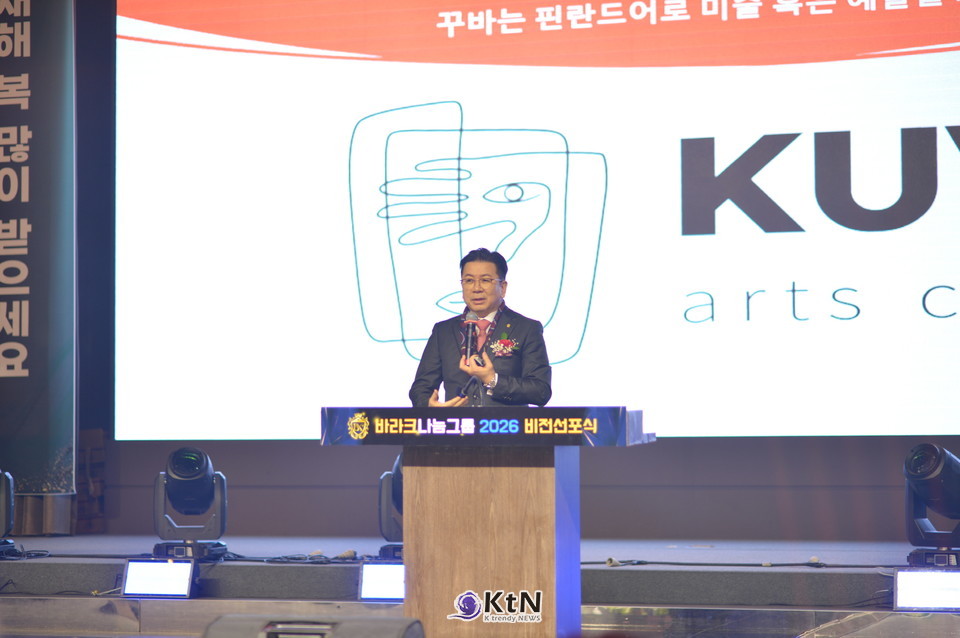 오늘 행사에서 3월 1일로 확정된 ‘피카소 명화 작품 전시회’ 계획이 공식 브리핑된 가운데, KUVA(꾸바) 아트센터 차효준 의장이 직접 나서 세계적 거장 피카소의 진품 명화 전시 구상을 발표하며 바라크 나눔 그룹의 글로벌 문화예술 행보를 알릴 예정이다. 