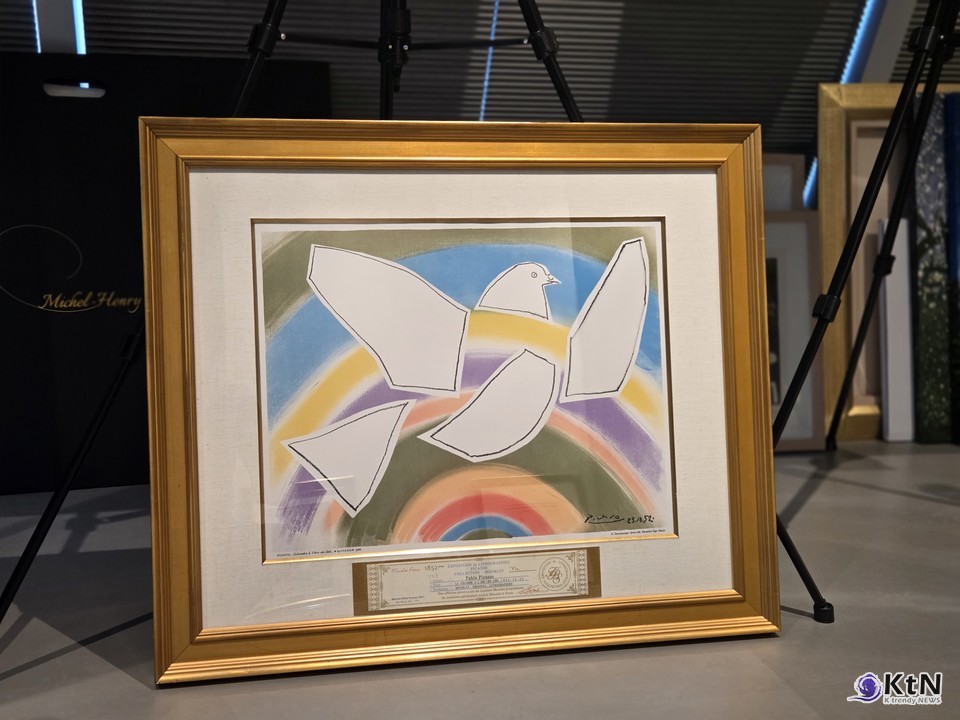 Picasso / 피카소 The Rainbow Dove (무지개비둘기) 사진=K trendy NEWS DB ⓒ케이 트렌디뉴스 무단전재 및 수집, 재배포금지