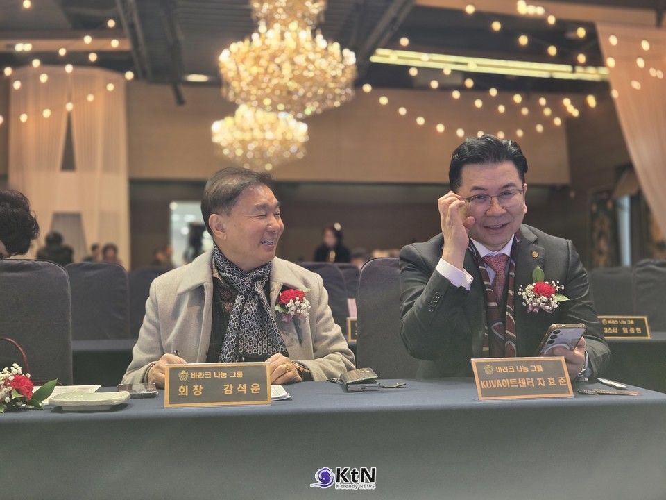 강석운 회장과 KUVA 아트센터 차효준 의장 등 정·재계 및 문화예술계 인사들이 한자리에 모여 전시 비전을 공유했다./사진=K trendy NEWS DB ⓒ케이 트렌디뉴스 무단전재 및 수집, 재배포금지