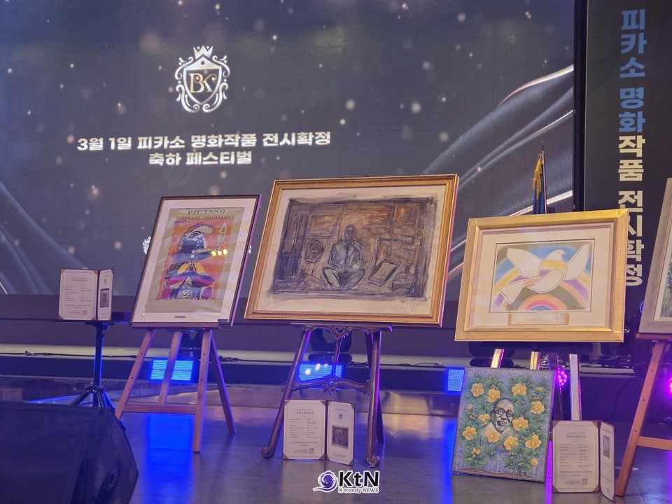 무대 위에 오른 피카소 명화들-메인 무대에는 대형 스크린 문구와 함께 피카소 인물화 등 작품 이미지가 이젤 형태로 전시돼, 참석자들의 시선을 사로잡았다. /사진=K trendy NEWS DB ⓒ케이 트렌디뉴스 무단전재 및 수집, 재배포금지