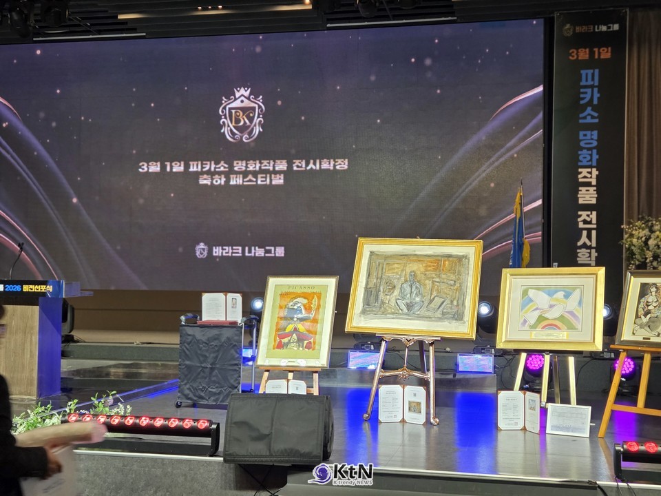 OTC 거래와 스테이블 자산 구조가 함께 언급되며, 속도보다 안정성과 유연성을 중시한 플랫폼 방향성이 제시됐다. /사진=K trendy NEWS DB ⓒ케이 트렌디뉴스 무단전재 및 수집, 재배포금지