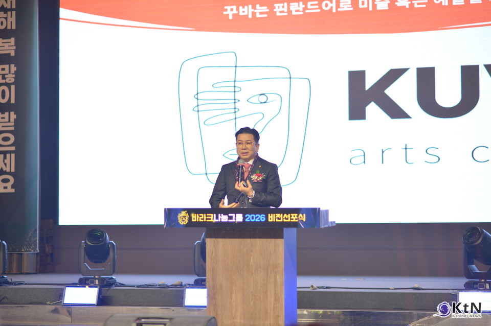‘바라크 나눔그룹 2026 비전 선포식 및 피카소 전시 확정 축하 페스티벌’.  사진=K trendy NEWS DB ⓒ케이 트렌디뉴스 무단전재 및 수집, 재배포금지