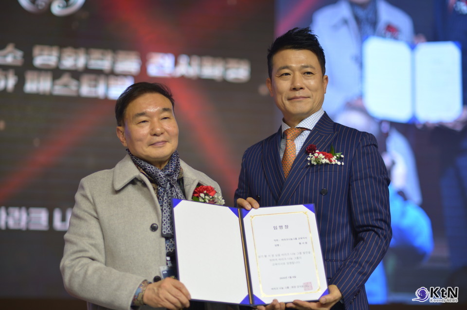 ‘바라크 나눔그룹 2026 비전 선포식 및 피카소 전시 확정 축하 페스티벌’.  사진=K trendy NEWS DB ⓒ케이 트렌디뉴스 무단전재 및 수집, 재배포금지