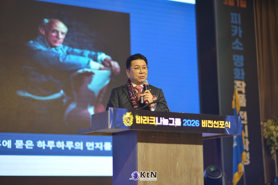 전시와 공간은 늘었지만 체류와 축적은 줄어든 문화 환경 속에서, 예술이 메시지가 아닌 구조의 문제로 재정의되고 있음을 보여주는 장면. /사진=차효준 의장, K trendy NEWS DB ⓒ케이 트렌디뉴스 무단전재 및 수집, 재배포금지