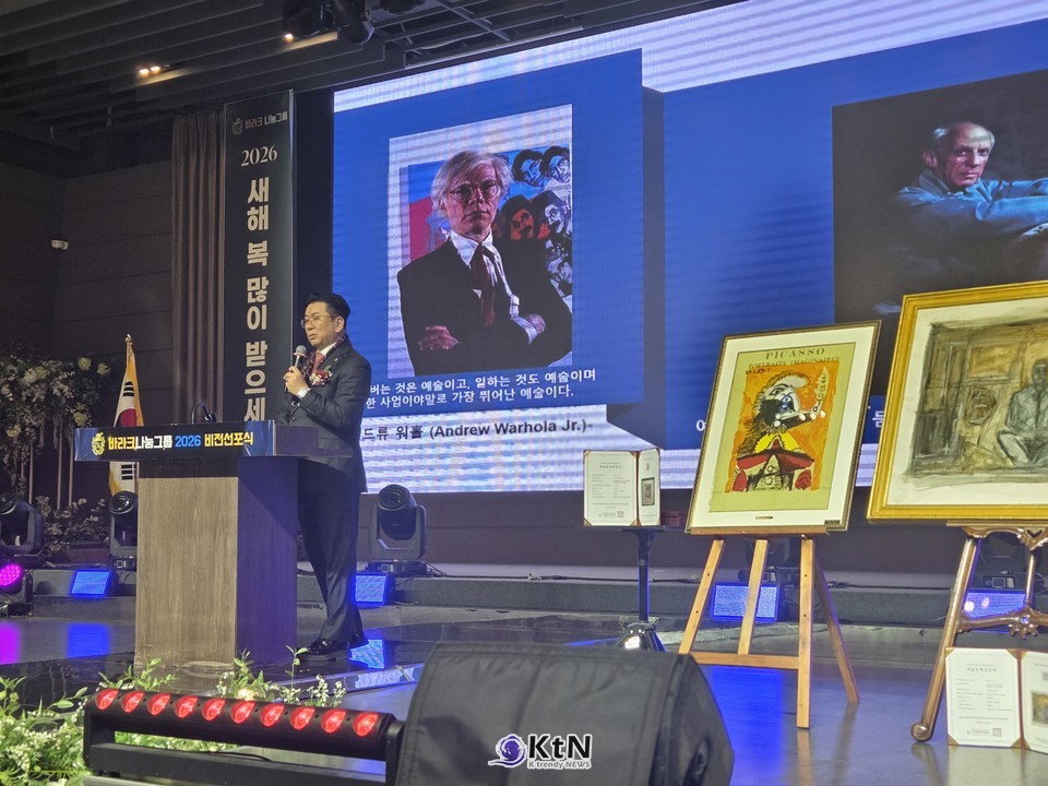 차효준 KUVA(꾸바) 아트센터 의장이 참여한 비전 선포식에서, 예술을 확장하기보다 생활과 유통의 흐름 속에 재배치해 감상을 관계로 전환하려는 문화적 방향성이 제시됐다. /사진=K trendy NEWS DB ⓒ케이 트렌디뉴스 무단전재 및 수집, 재배포금지