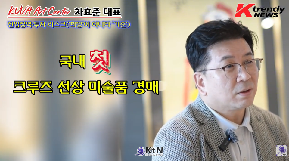 경매는 거래의 종착지가 아니라 작품의 위치를 다시 설정하는 계기로 작동하고 있다. /사진=K trendy NEWS DB ⓒ케이 트렌디뉴스 무단전재 및 수집, 재배포금지