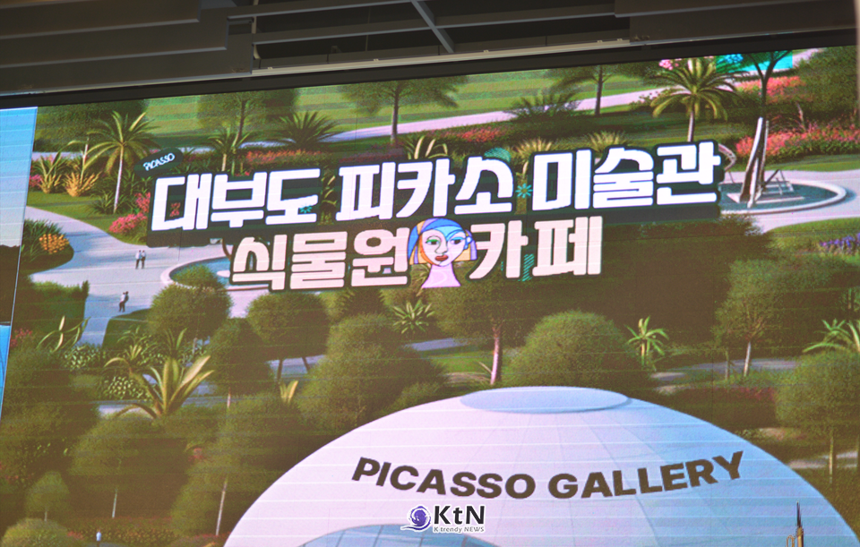 이동형 전시는 작품을 보여주는 형식이 아니라, 환경과 상황을 함께 경험하게 하는 구조다. 제한된 동선과 이동하는 공간은 관람의 집중도를 높이며, 전시를 소비가 아닌 ‘체류하는 경험’으로 전환시킨다.  /사진=K trendy NEWS DB ⓒ케이 트렌디뉴스 무단전재 및 수집, 재배포금지