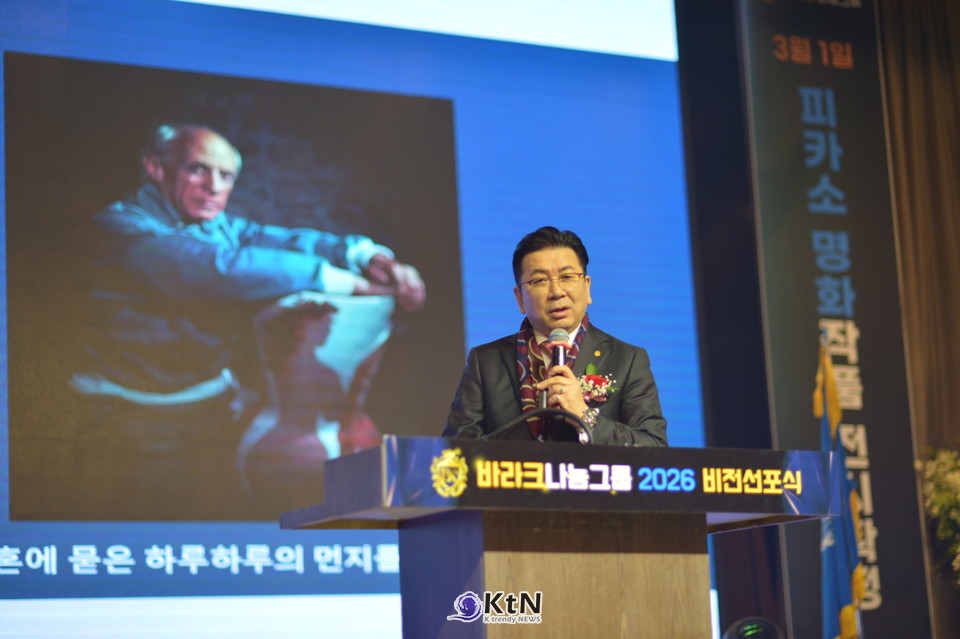 감상의 자유 뒤에 가려졌던 관리와 책임의 문제를 전면에 꺼내며, 미술이 지속되기 위한 조건으로 ‘운영’의 중요성을 강조하는 차효준 의장. /사진=K trendy NEWS DB ⓒ케이 트렌디뉴스 무단전재 및 수집, 재배포금지