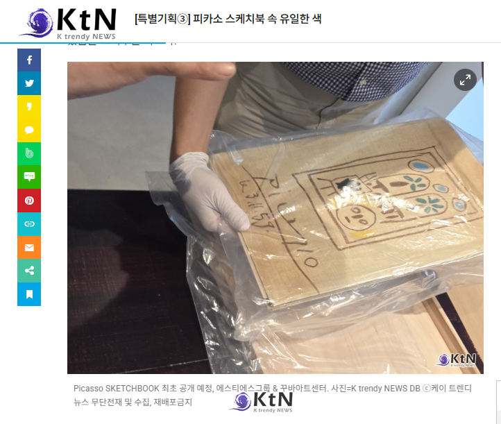 전시는 사라지지만 기록은 남는다. 작품의 이동과 공개 과정을 축적하는 기록은 문화의 신뢰를 지탱하는 보이지 않는 인프라다. /사진=K trendy NEWS DB ⓒ케이 트렌디뉴스 무단전재 및 수집, 재배포금지