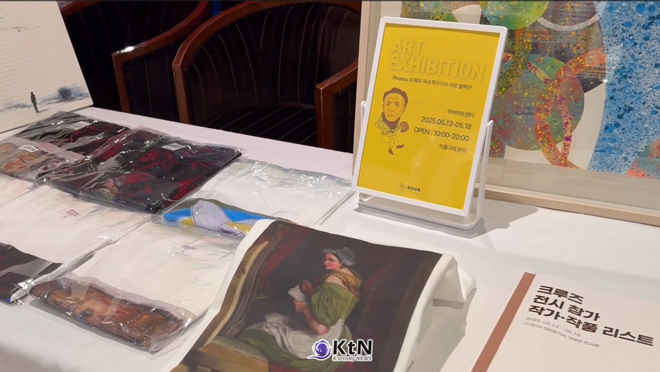 공간은 비워지지만, 기록은 남는다. 전시가 일회성 사건에 머무르지 않게 만드는 힘은 기록의 축적이다. /사진=K trendy NEWS DB ⓒ케이 트렌디뉴스 무단전재 및 수집, 재배포금지