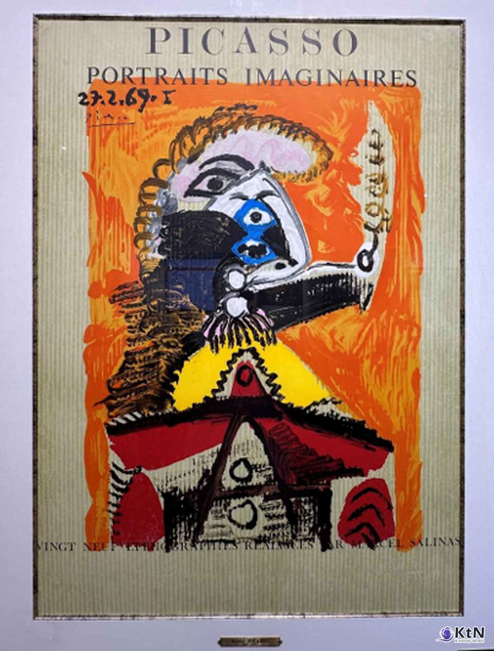 Picasso, Portraits Imaginaires I(상상의 초상화 I) 사진=에스티에스그룹 & 꾸바아트센터, K trendy NEWS DB ⓒ케이 트렌디뉴스 무단전재 및 수집, 재배포금지