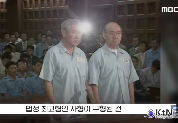 특검 사형 구형에 웃은 尹…방청석서 욕설 쏟아져  윤석열 사형 구형 법정서 소란…지지자 욕설·폭소 사진=2026. 01.13  MBC 뉴스 영상 갈무리 K trendy NEWS DB ⓒ케이 트렌디뉴스 무단전재 및 수집, 재배포금지