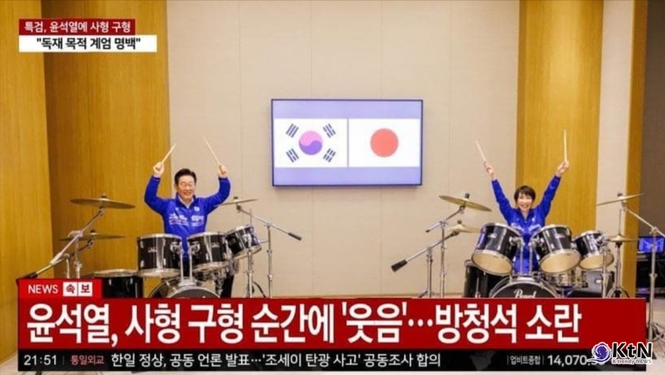 사진=뉴스영상 갈무리