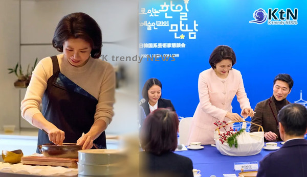 손수 만든 한과 한 상, 김혜경 여사, 재일 한국계 예술인에 정성 담긴 K-푸드 문화 외교     사진=2026. 01.14  ktv 이매진 K trendy NEWS DB ⓒ케이 트렌디뉴스 무단전재 및 수집, 재배포금지