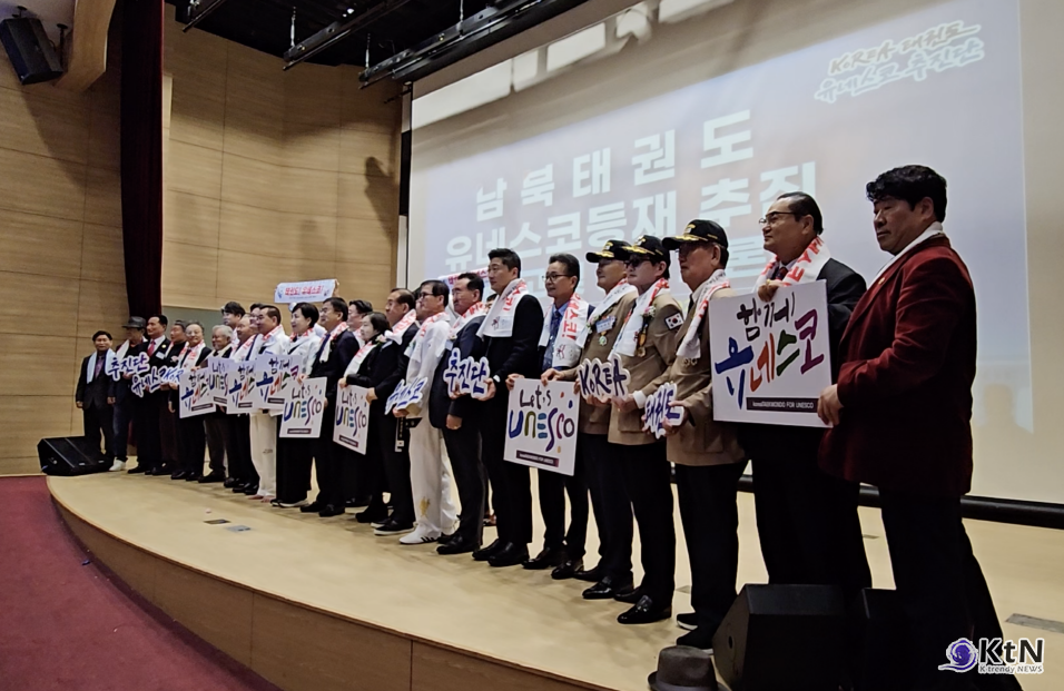 태권도, 평화의 문화유산으로 서다. 사진= K trendy NEWS DB ⓒ케이 트렌디뉴스 무단전재 및 수집, 재배포금지