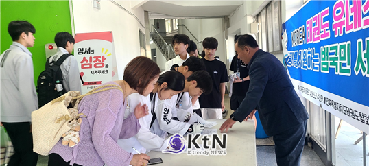  100만인 서명운동은 국민 참여를 유도해 태권도의 국내적 지지를 강화, 장기적으로 청소년 교육과 스포츠 산업 성장에 기여할 것으로 보인다. /사진=KOREA태권도유네스코추진단. K trendy NEWS DB ⓒ케이 트렌디뉴스 무단전재 및 수집, 재배포금지