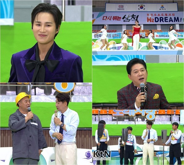 김희재, 팬덤 희랑별과 함께 만든 ‘희열’…서울 앙코르로 증명한다  사진=2026. 01.16   kbs 전국노래자랑  K trendy NEWS DB ⓒ케이 트렌디뉴스 무단전재 및 수집, 재배포금지