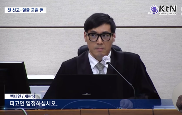 초범 감경 사유에 반띵 징역 5년 황당 ..윤석열 첫 '법의 심판' 후폭풍  사진=2026. 01.15 mbc 영상 갈무리 ／ 편집  K trendy NEWS DB ⓒ케이 트렌디뉴스 무단전재 및 재배포금지