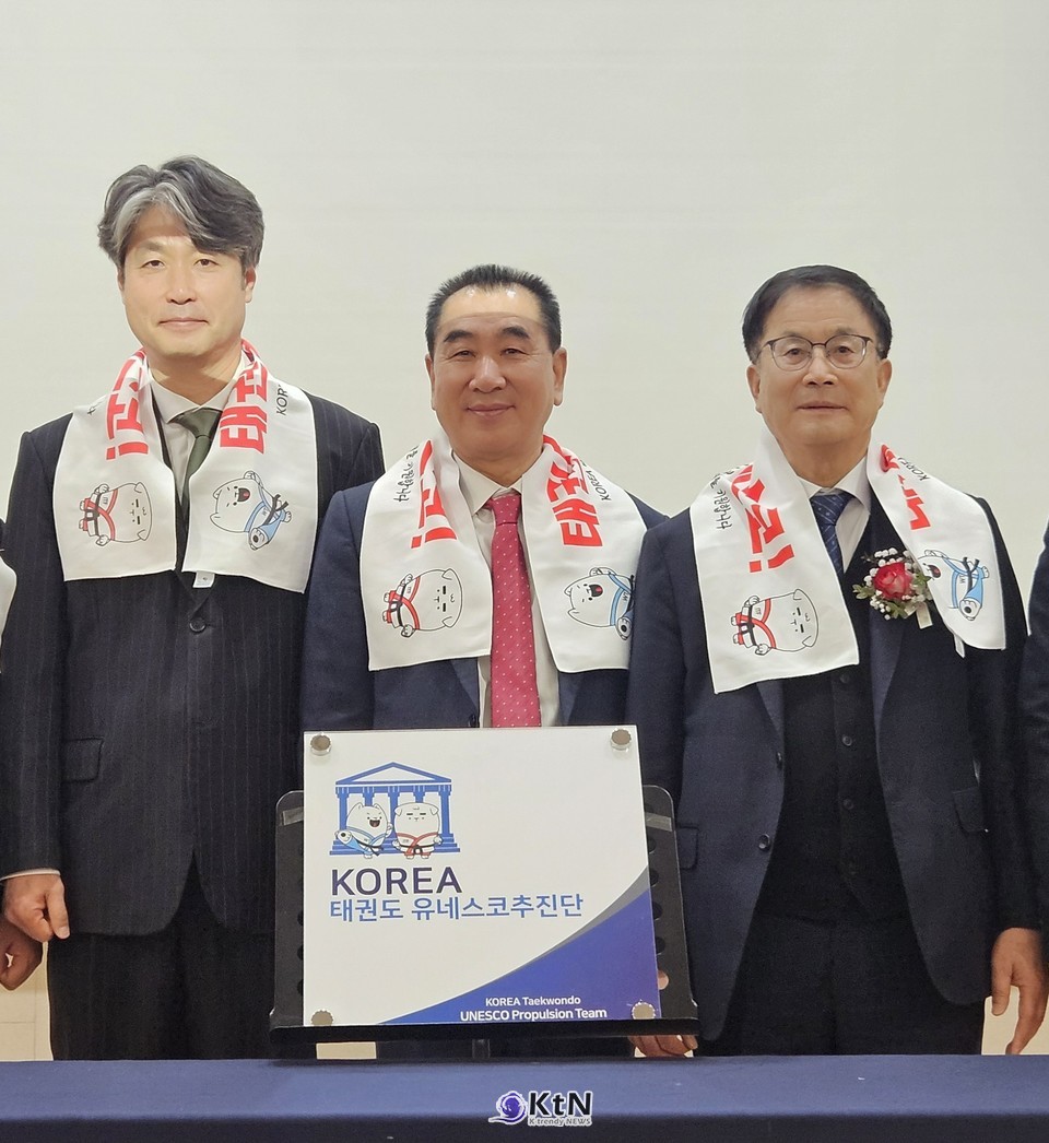왼쪽부터 김중헌 태권도진흥재단 이사장, 최재춘 코리아태권도유네스코추진단장, 윤웅석 국기원장 /사진=KOREA태권도유네스코추진단, K trendy NEWS DB ⓒ케이 트렌디뉴스 무단전재 및 수집, 재배포금지