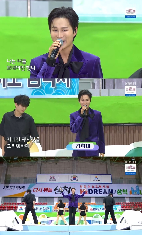 '등장만으로도 치명적' 김희재, 전국노래자랑서 넘치는 끼·감성 폭발  사진=2026. 01.19   18일 방송된 KBS 1TV  전국노래자랑 K trendy NEWS DB ⓒ케이 트렌디뉴스 무단전재 및 수집, 재배포금지