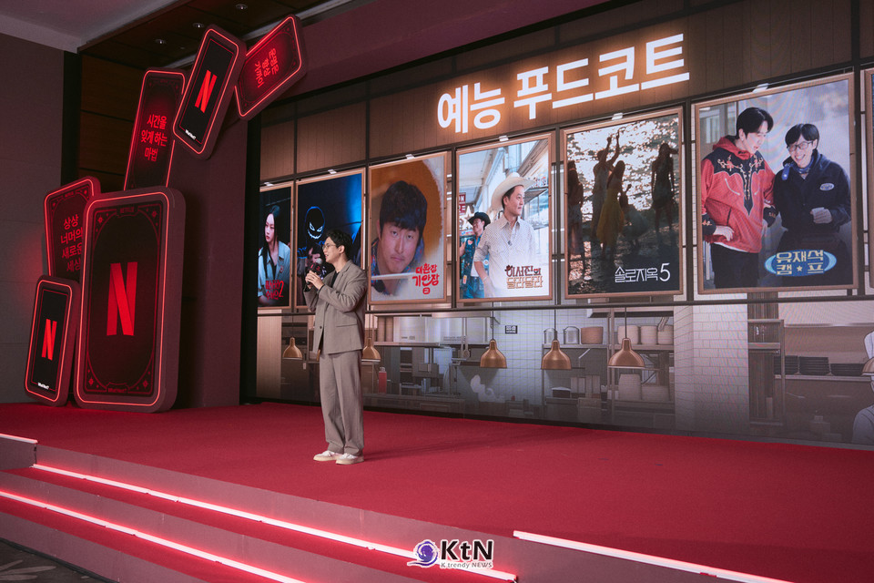 유기환 넷플릭스 한국 예능 부문 디렉터  /사진=넷플릭스.K trendy NEWS DB ⓒ케이 트렌디뉴스 무단전재 및 수집, 재배포금지