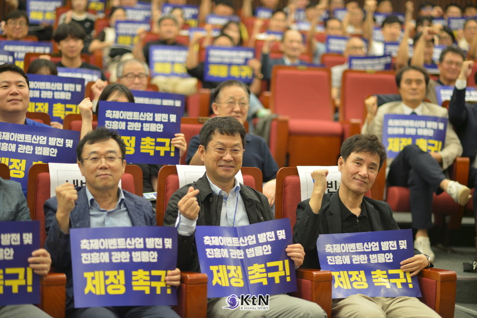 이영민 (사)한국이벤트산업협회 회장은 최근 국회 토론회에서 '지역축제는 단순한 관광 행사가 아니라 지역 정체성 강화와 외부 인구 유입, 경제 파급 효과를 동시에 만들어낼 수 있는 복합 플랫폼'이라고 설명했다.  /사진=K trendy NEWS DB ⓒ케이 트렌디뉴스 무단전재 및 수집, 재배포금지