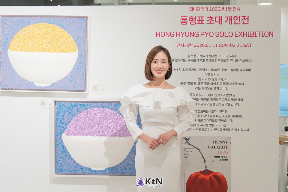 박선아 뤄니갤러리 관장은 이번 전시를 준비하며 “작가님의 작품은 ‘밥 먹었니?’라는 안부 인사처럼 다정한 위로를 건넨다”고 말했다. 
