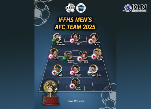 손흥민·이강인·김민재, 대륙 베스트11 나란히 선정 ‘2025 AFC 올해의 팀’  사진=2026. 01.27  IFFHS 홈페이지 캡처  K trendy NEWS DB ⓒ케이 트렌디뉴스 무단전재 및 수집, 재배포금지